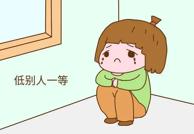 努力克服自卑的我们_自卑心理调适技巧_克服自卑的方法